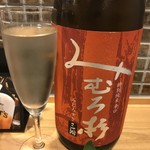 Kawarayaki Hitotarashi - 