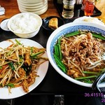 中華料理 八方客 - 今回のオーダーは⁉️
            ニラとホルモン炒めランチ❗
            ￥6️⃣0️⃣0️⃣
            soupを台湾ラーメンに変更‼️
            ￥1️⃣0️⃣0️⃣
            =￥7️⃣0️⃣0️⃣で此のボリューム‼️
            ライスお代わり自由❗斜めより