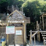 America Camp Mura - 