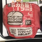 McDonald's Higashikurume Itoyokado Ten - 