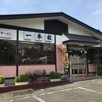 ラーメンと餃子の　一本松 - 福島県須賀川 一本松