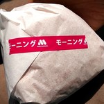 モスバーガー - モーニング♪