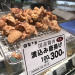 鶏太郎 - 漬込みモモ唐揚げ１００ｇ３００円です２０１８．８．１６）