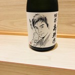 寿司 魚がし日本一 - 他の日本酒と差をつける為、
ワイングラスにてゴージャスに提供致します！