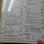 Yakiniku no Takehachi - 