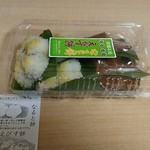 Kumagai Narutomochi Ten - セットで購入