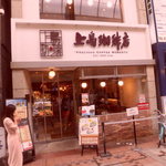 上島珈琲店 - 外観