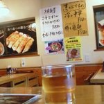 Ouke Saikan Nakata Ten - 店内