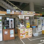 扇沢売店 - 