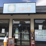 Sweets Cafe Shukuru - 