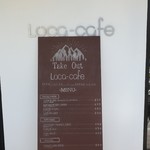 Loca-cafe - 