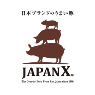 富县宫城大奖赛获奖猪“JAPANX”®是什么?