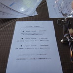 Brasserie Nakagawa - 