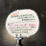 タカギ商店 - 一品料理が魅力的。