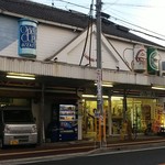 大鶴酒店 - 店舗外観