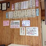 日光市温泉保養センター かたくりの湯 売店 - 