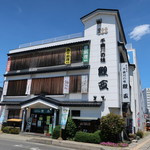 鯉西 - 本店の店頭です