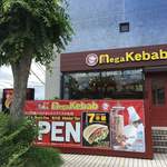 Mega Kebab Meidai Ten - 