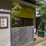 Kisen - 