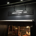 野菜巻き串焼 もつ鍋umacomeon - 