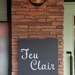 Bakery&Caf'e FEU CLAIR - 