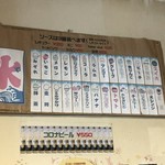 バンビーナ スパゲティレストラン - 