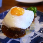 Ore no Hamburger Steak Watanabe - 目玉焼きトッピング