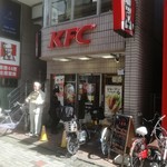 Kentucky Fried Chicken Sengawa Ten - 