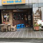 Thai Restaurant Ranahaan Moriyama Ten - 