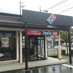 Domino's Pizza Toyama Nakajima Ten - 