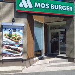 Mos Burger Miyoshi Gaoka Ekimae Ten - 外観