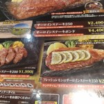 Steak Miya Ama Jimokujiten - 