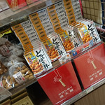 通天閣売店 - 