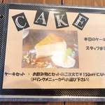 Cafe terrace kikinomori - 