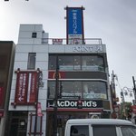 McDonald's Ooyama Ten - 2018/09 東急電鉄大井町線と東京メトロ南北線と都営三田線直通の目黒線が乗り入れる大岡山駅のすぐ、横断歩道を渡ったところにある雑居ビルの１階から３階に位置する マクドナルド 大岡山店