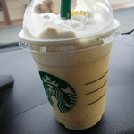 STARBUCKS COFFEE Tsutaya Utazu Ten - 