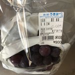 道の駅うきは 物産館西見台 - 900円で4房入ってました。