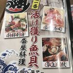 Hamayaki Seafood Izakaya Daisho Suisan Musashisakai Ten - 