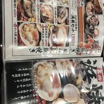 Hamayaki Seafood Izakaya Daisho Suisan Musashisakai Ten - 