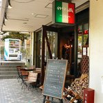 Trattoria La Campana - 