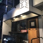 Pizzeria Bar 31 - 