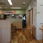 吉野家 - 店内