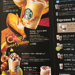 Starbucks Coffee Ionmorufukutsuten - 