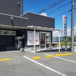 Naito Seiniku Ten - 内藤精肉店のお店の前