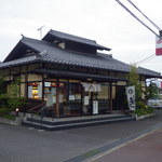 Torihei Hara Machi Ten - 店舗外観