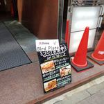 Tori Dining Bird Place - エスプラナード通りの看板