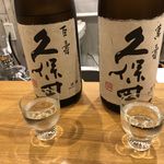 Kuwana Ya Saketen - くわな屋酒店　おなじみ久保田