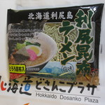 Hokkaido Dosanko Plaza Kichijoji Ten - 