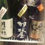 日本酒ダイニング　栄三郎 - 