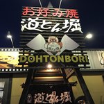 Dotonbori Hitachinaka Ten - 